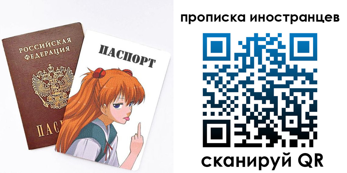регистрация в Юже